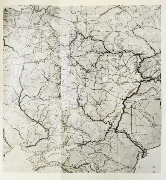 Антикварная книга Лепешинская, А.В., Добрынин, Б.Ф. Волга