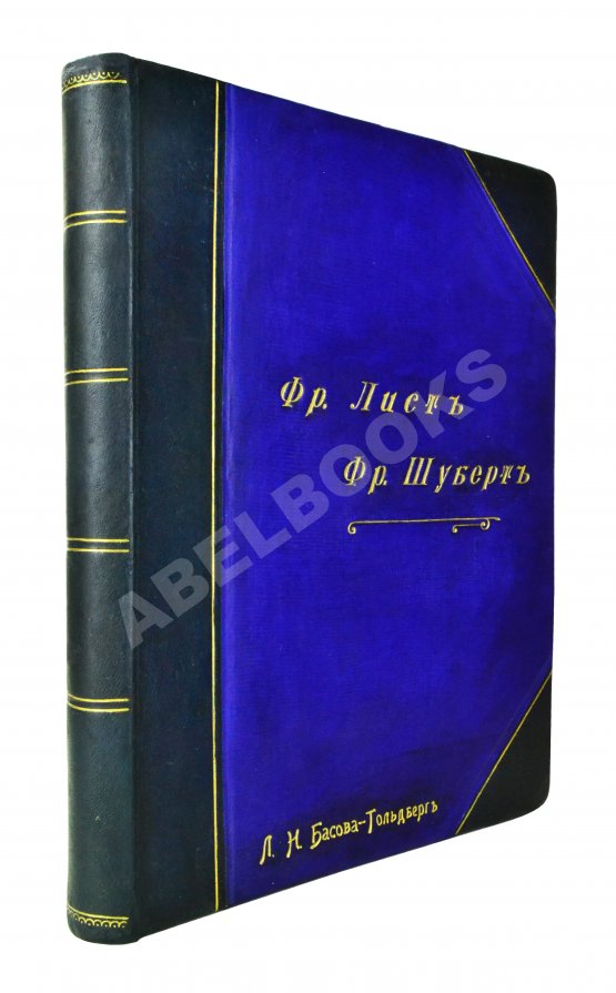 Антикварная книга Лист, Ф. Переложения песен Фр. Шуберта