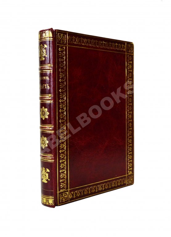 Антикварная книга Макиавелли, Н. Монарх. (II principe)