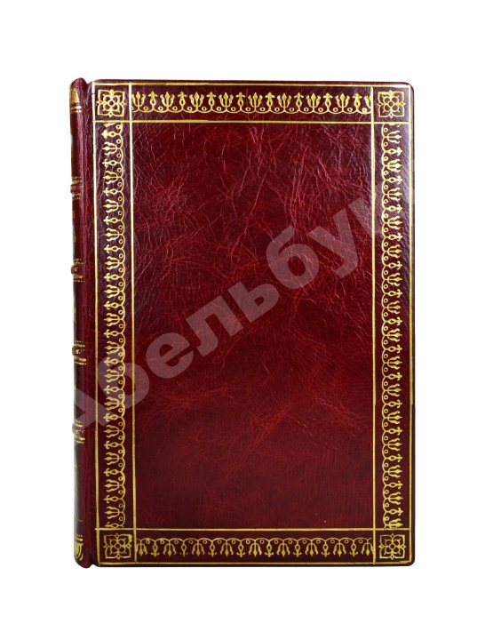 Антикварная книга Макиавелли, Н. Монарх. (II principe)