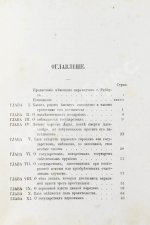 Макиавелли, Н. Монарх. (II principe)