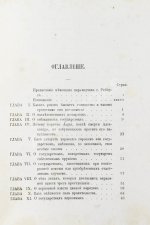 Макиавелли, Н. Монарх. (II principe)