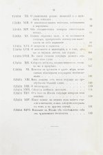 Макиавелли, Н. Монарх. (II principe)