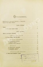 Маркс, К. Критика некоторых положений политической экономии
