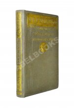 Масперо, Г.К.Ш. Египет