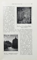Масперо, Г.К.Ш. Египет