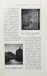 Масперо, Г.К.Ш. Египет