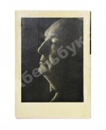 Набоков, В.В. Лолита. Роман. Первое издание. Редкий вариант в переплёте