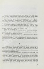 Набоков, В.В. Лолита. Роман. Первое издание. Редкий вариант в переплёте