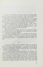 Набоков, В.В. Лолита. Роман. Первое издание. Редкий вариант в переплёте