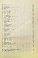 Сказки и легенды ингушей и чеченцев