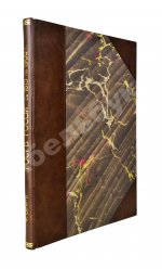 Скрин, Ф.Г.Б. Рост России с 1815 по 1900 г.