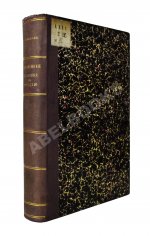 Соболев, М.Н. Таможенная политика России во второй половине XIX века