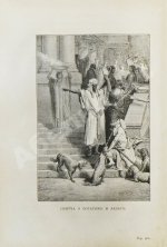 Соколов, А.Е. Священная история в простых рассказах для чтения в школе и дома. Ветхий и Новый Завет