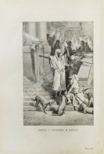 Соколов, А.Е. Священная история в простых рассказах для чтения в школе и дома. Ветхий и Новый Завет