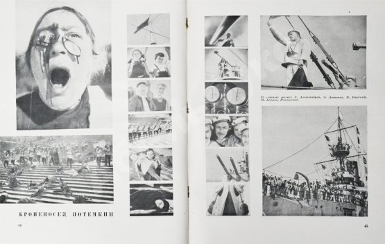 Антикварная книга [от киностудии «Ленфильм»] Советское киноискусство. 1919-1939