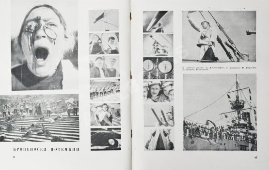 Антикварная книга [от киностудии «Ленфильм»] Советское киноискусство. 1919-1939