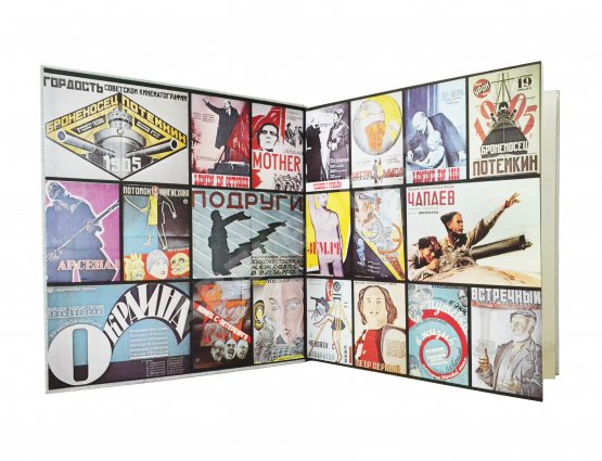 Антикварная книга Советское кино. Soviet cinema