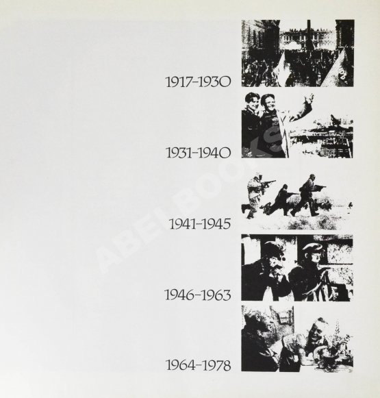 Антикварная книга Советское кино. Soviet cinema