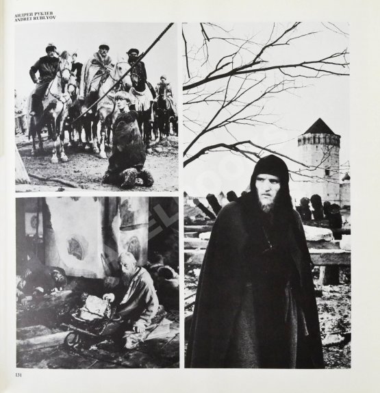 Антикварная книга Советское кино. Soviet cinema