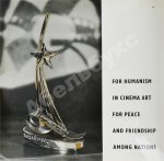 Stars meet in Moscow