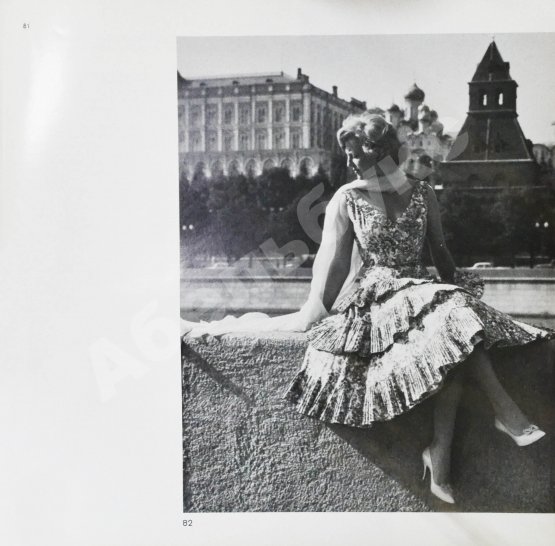 Антикварная книга Stars meet in Moscow