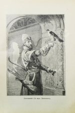 Зарин, Е.А. Царские развлечения и забавы за 300 лет