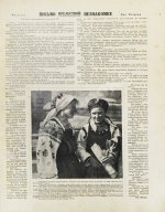 Женский журнал. Годовой комплект за 1929 год