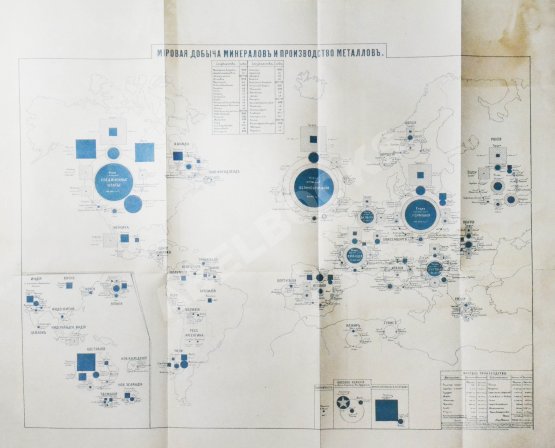 Антикварная книга Абамелек-Лазарев, С.С. Вопрос о недрах и развитие горной промышленности в ХIХ столетии