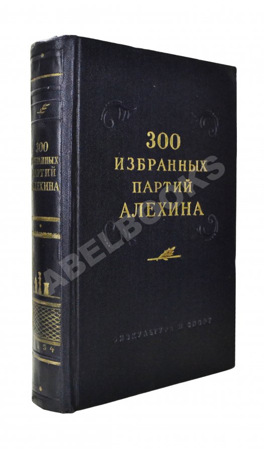 Магазин букинистических книг | Купить букинистические книги в магазине ...