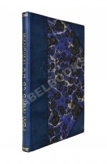 Карпов, А.И. Река Амур с его притоками как пути сообщения