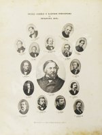 Автографы музыкальных деятелей. 1839-1889