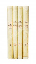 Барсуков, Е.З. Артиллерия русской армии (1900-1917 гг.)