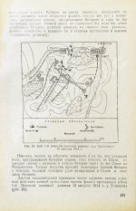 Барсуков, Е.З. Артиллерия русской армии (1900-1917 гг.)