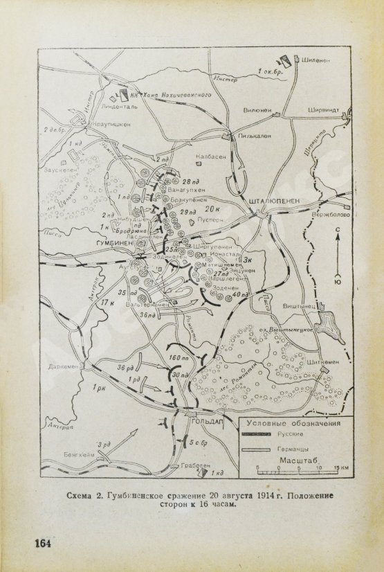 Антикварная книга Барсуков, Е.З. Артиллерия русской армии (1900-1917 гг.)