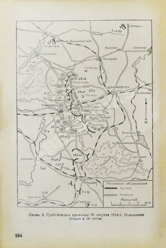 Антикварная книга Барсуков, Е.З. Артиллерия русской армии (1900-1917 гг.) Антикварная книга Барсуков, Е.З. Артиллерия русской армии (1900-1917 гг.)