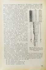 Барсуков, Е.З. Артиллерия русской армии (1900-1917 гг.)