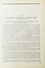 Барсуков, Е.З. Артиллерия русской армии (1900-1917 гг.)