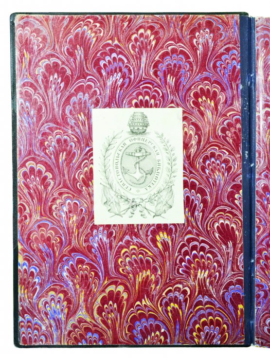 Антикварная книга Боголюбов, Н.П. История корабля