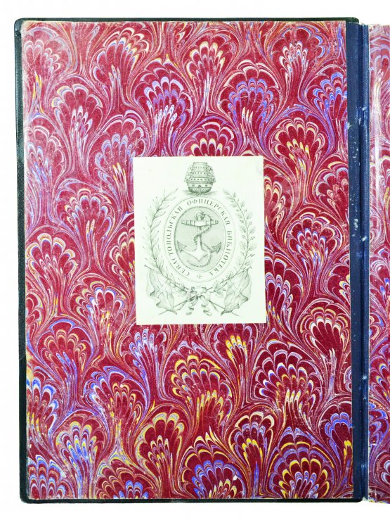 Антикварная книга Боголюбов, Н.П. История корабля