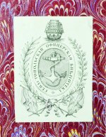 Боголюбов, Н.П. История корабля