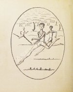 Брэдбери, Р. Вино из одуванчиков. Первое издание на русском языке