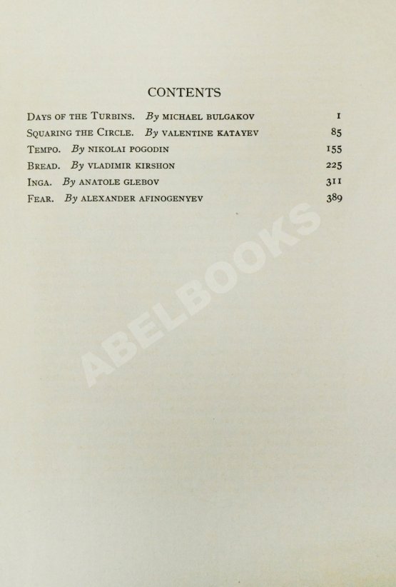 Антикварная книга [автограф Михаила Булгакова] Six Soviet Plays. Шесть советских пьес