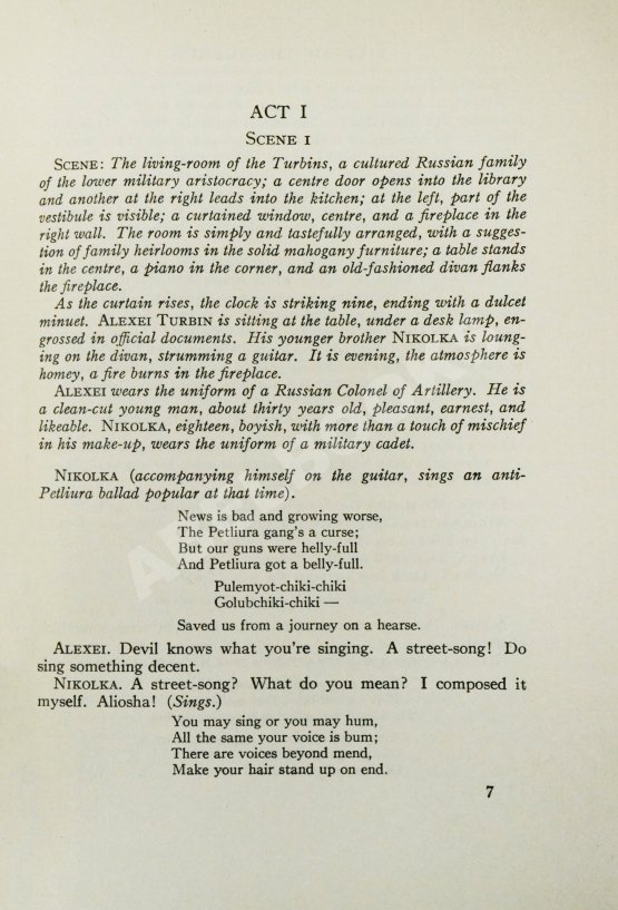 Антикварная книга [автограф Михаила Булгакова] Six Soviet Plays. Шесть советских пьес