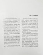 Дворец Советов. Материалы конкурса. 1957-1959 гг.