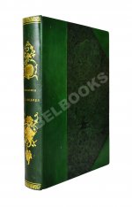 А.С. Грибоедов и его сочинения