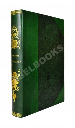 А.С. Грибоедов и его сочинения