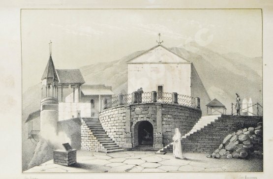 Антикварная книга А.С. Грибоедов и его сочинения