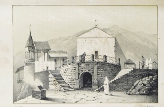 Антикварная книга А.С. Грибоедов и его сочинения