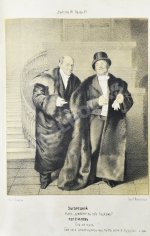 А.С. Грибоедов и его сочинения